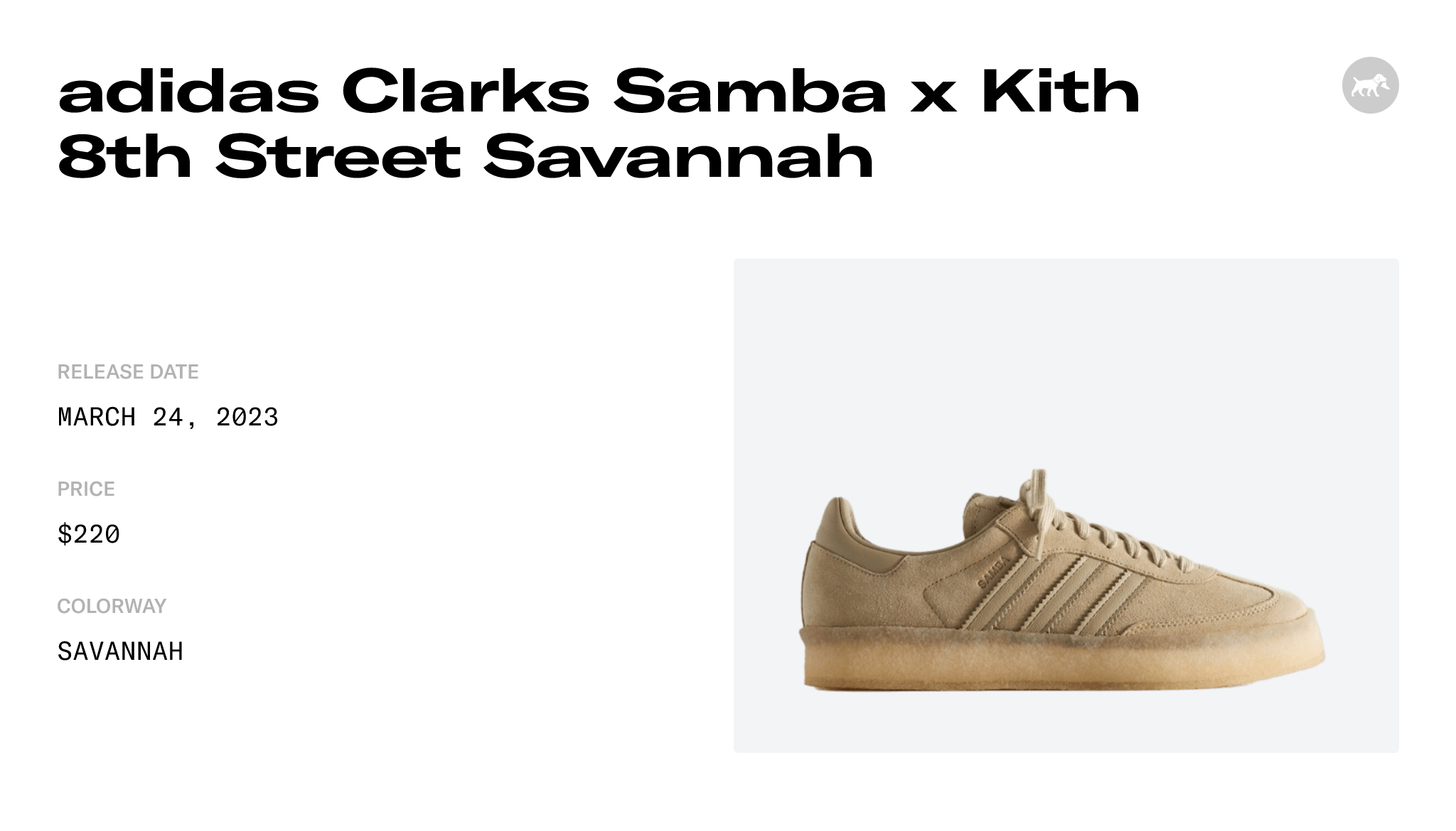 adidas Clarks Samba x Kith 8th Street Savannah - ID7298