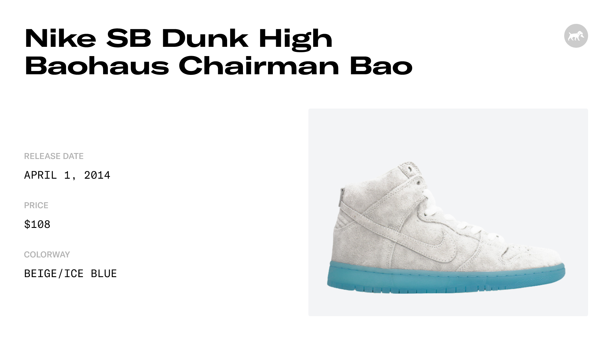 chairman bao dunk