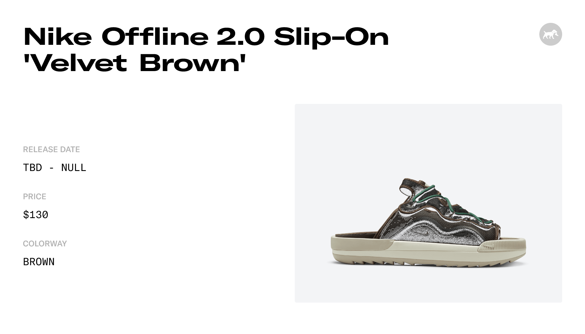 offline 2.0 velvet brown