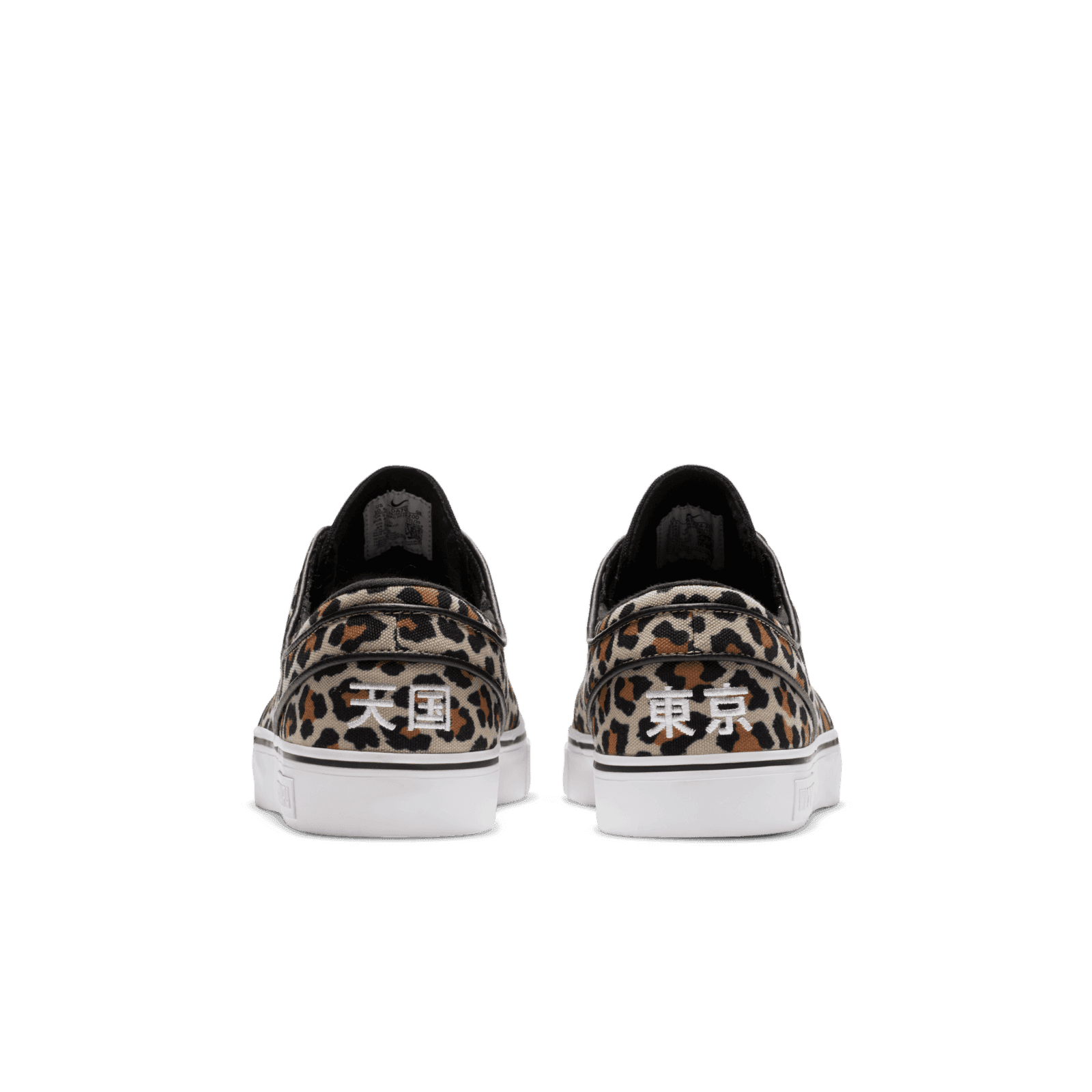 WACKO MARIA × NIKE SB JANOSKI CNVS OG QS