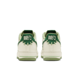 Nike Air Force 1 Low NAI-KE Basket Weave Gorge Green Angle 3