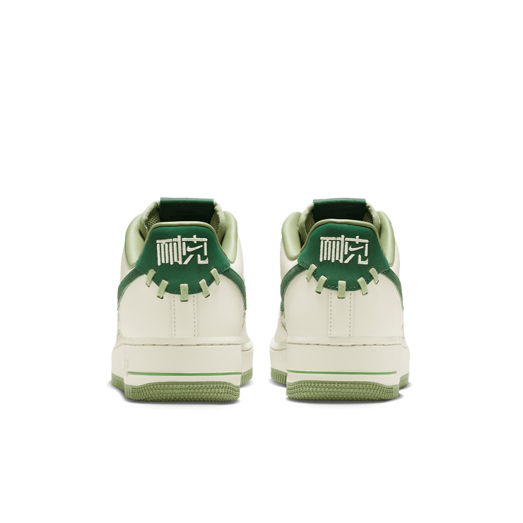 Nike Air Force 1 Low NAI-KE Basket Weave Gorge Green Angle 3