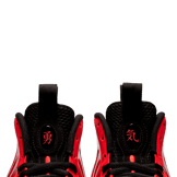 Nike Air Foamposite One Doernbecher Angle 4