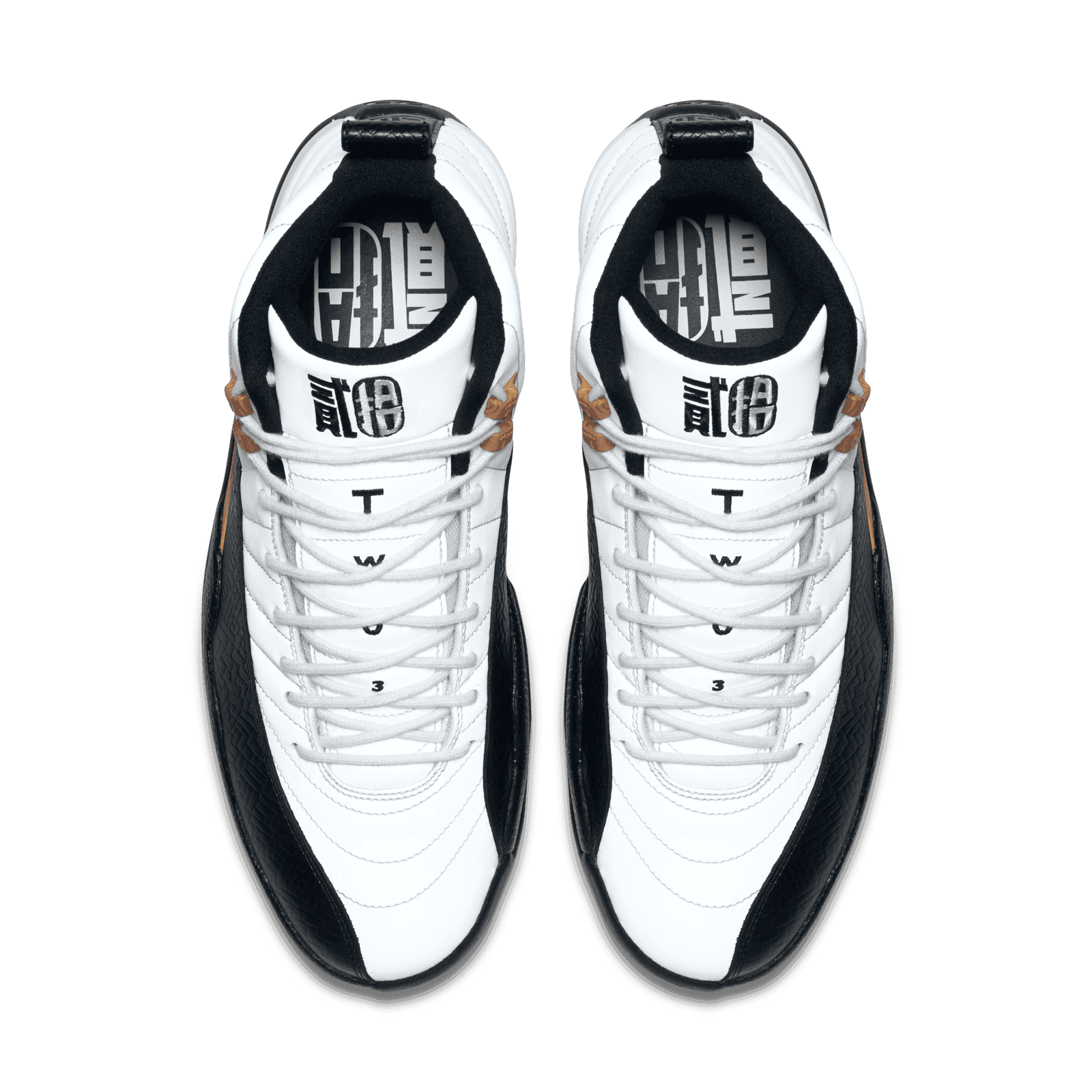 chinese air jordan 12