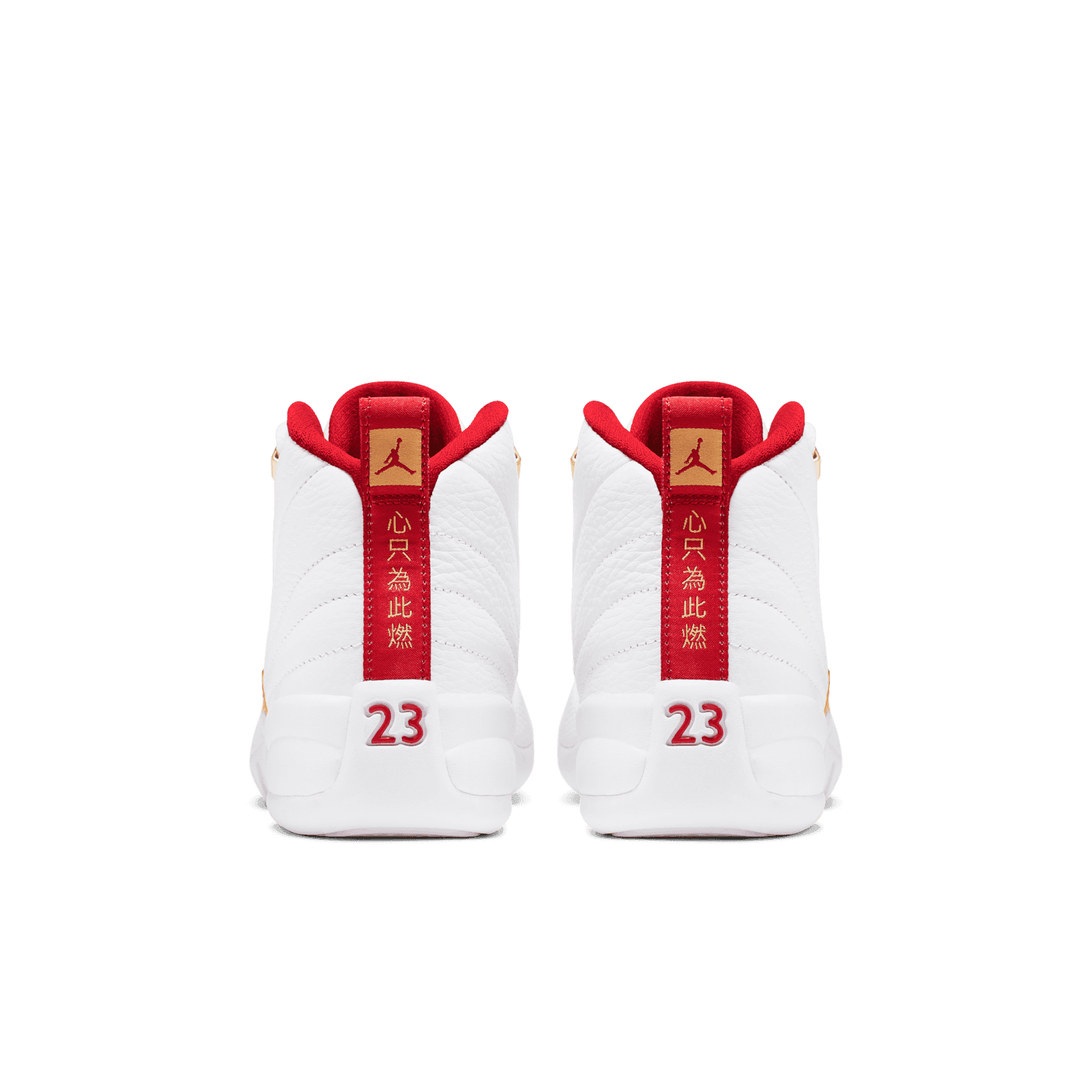fiba 2019 jordan
