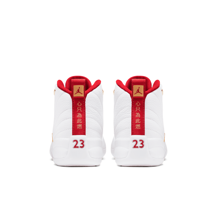Jordan 12 fiba stockx deals