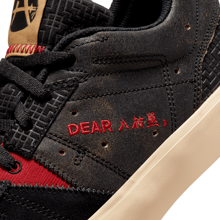 Jordan Series 01 Dear Rui Angle 7