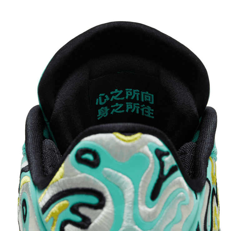 Air Jordan 38 Low Guo Ailun PE Angle 6