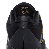 Nike Kobe 5 Protro LNY Eggplant Angle 6