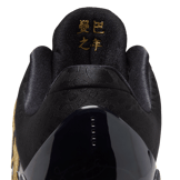 Nike Kobe 5 Protro LNY Eggplant (GS) Angle 10