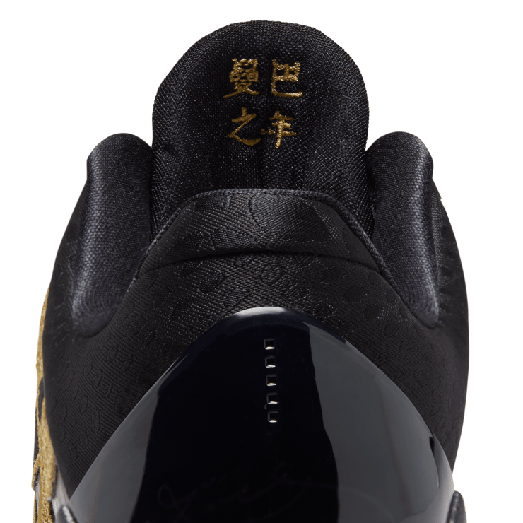 Nike Kobe 5 Protro LNY Eggplant (GS) Angle 10