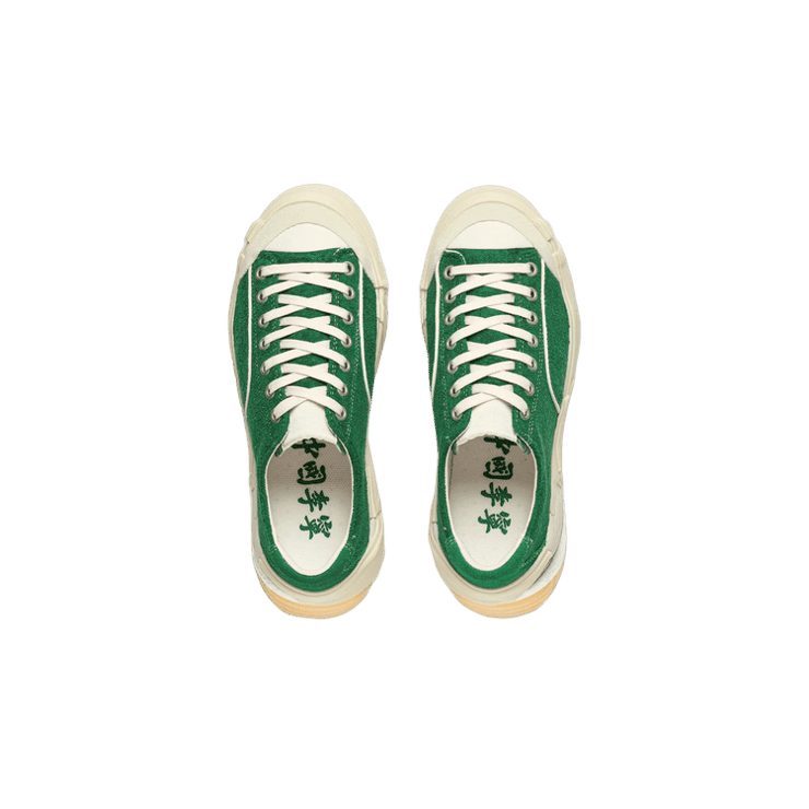 Li-Ning Wuji Green Beige Angle 1