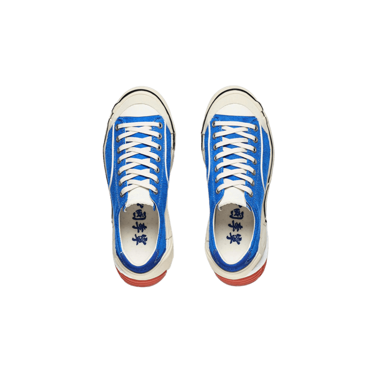 Li-Ning Wuji Bright Blue Beige Angle 1