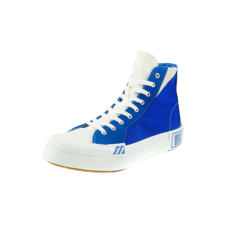 Mizuno Courts High Top Ec Blue Angle 0