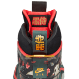 Air Jordan 36 Rui Hachimura Crane Angle 6