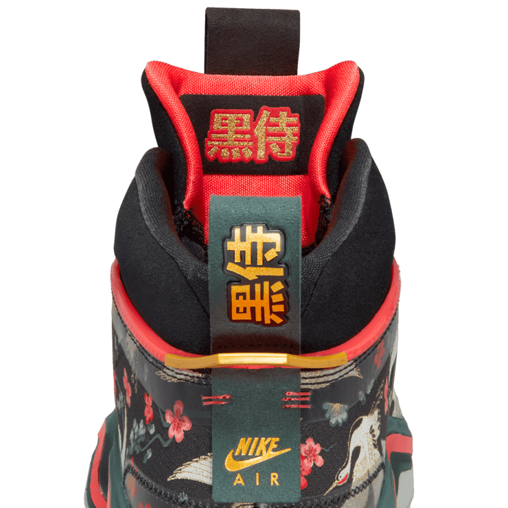 Air Jordan 36 Rui Hachimura Crane Angle 6