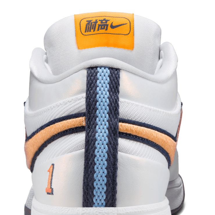 The Nike Book 1 CHBL Releases Exclusively in China