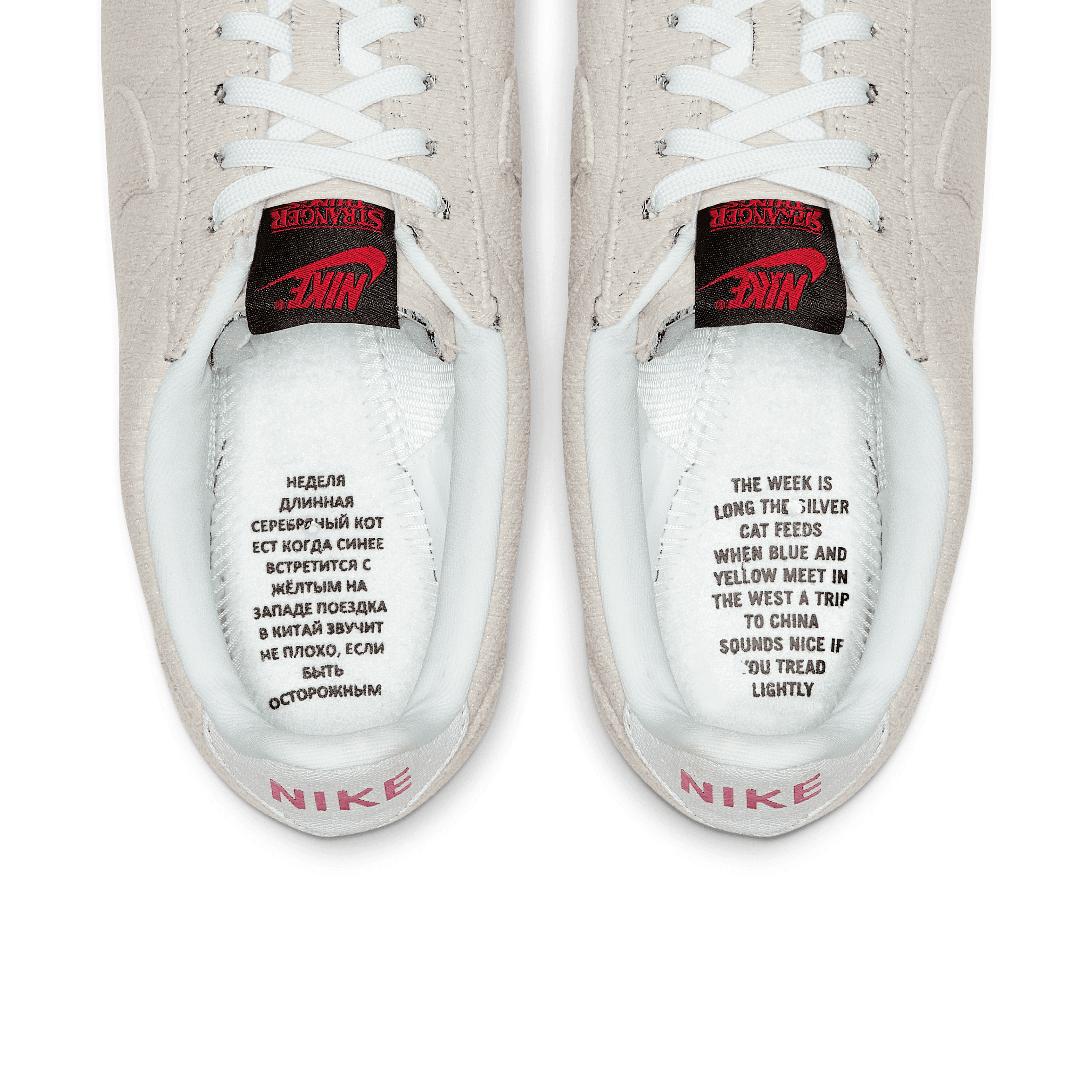 stranger things x cortez