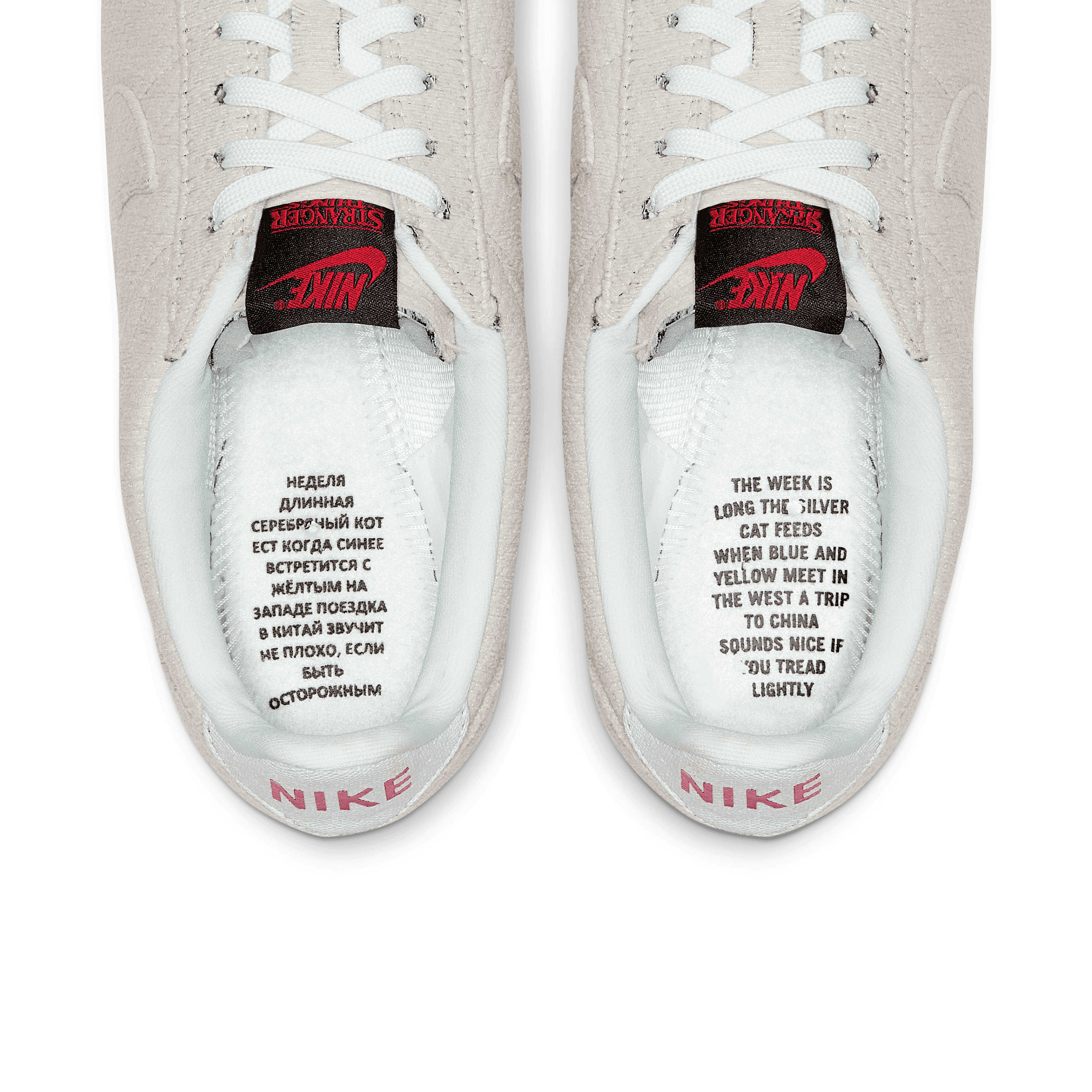 stranger things cortez white