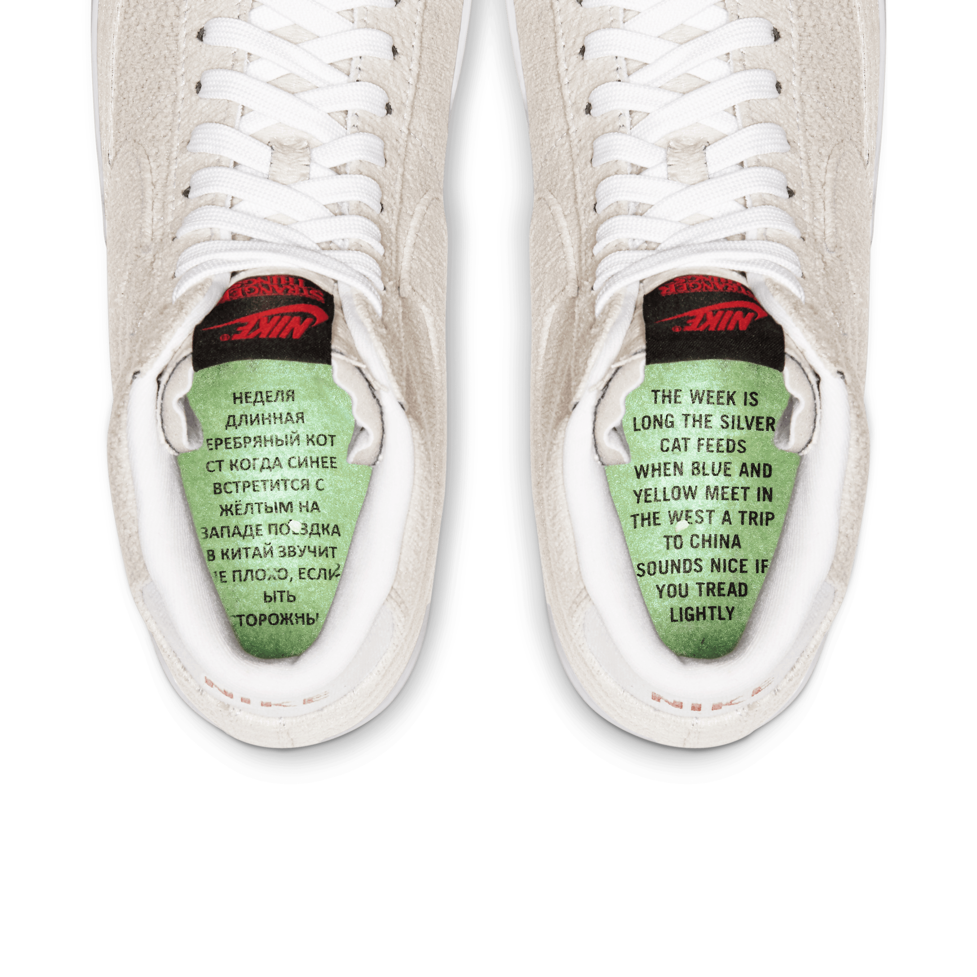 stranger things nike upside down blazer