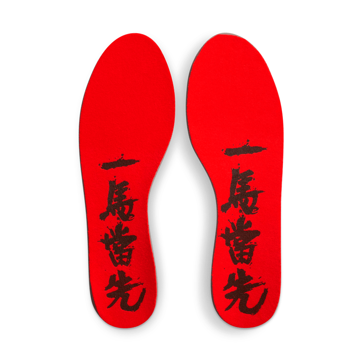 Nike Ja 3 Year of the Horse Angle 10