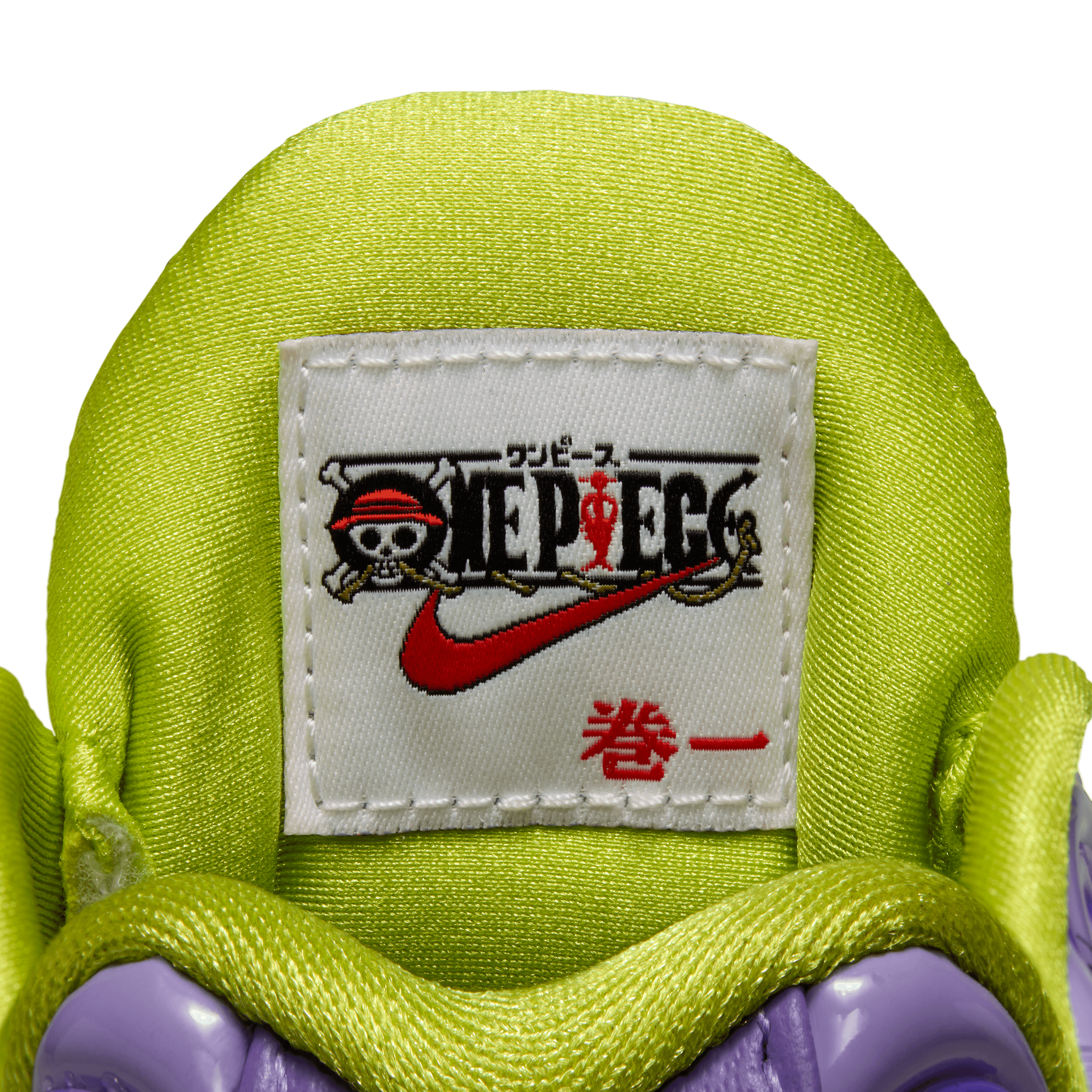 Nike Air Max Plus One Piece Gomu Gomu Angle 5