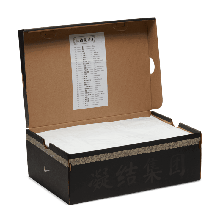 Nike Air Max 1 Clot Kiss of Death CHA Angle 9