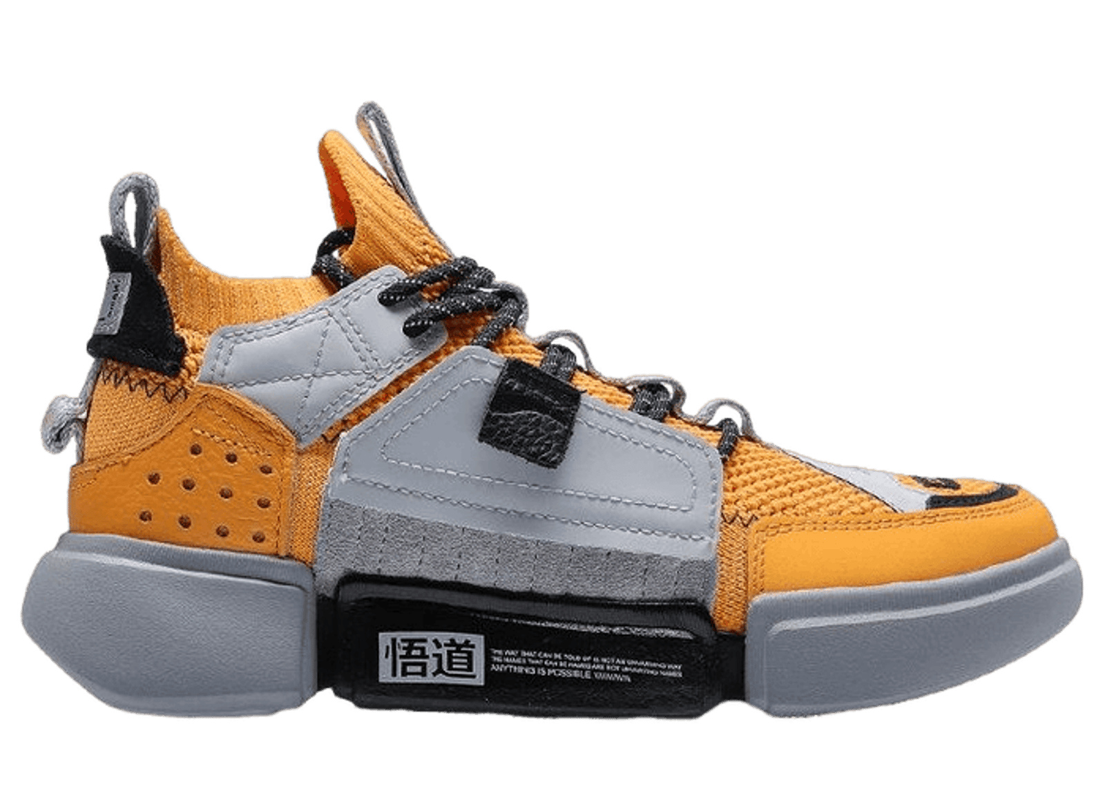 Li-Ning Wade Essence 2 Ace Paris Fashion Week - Yellow (W)