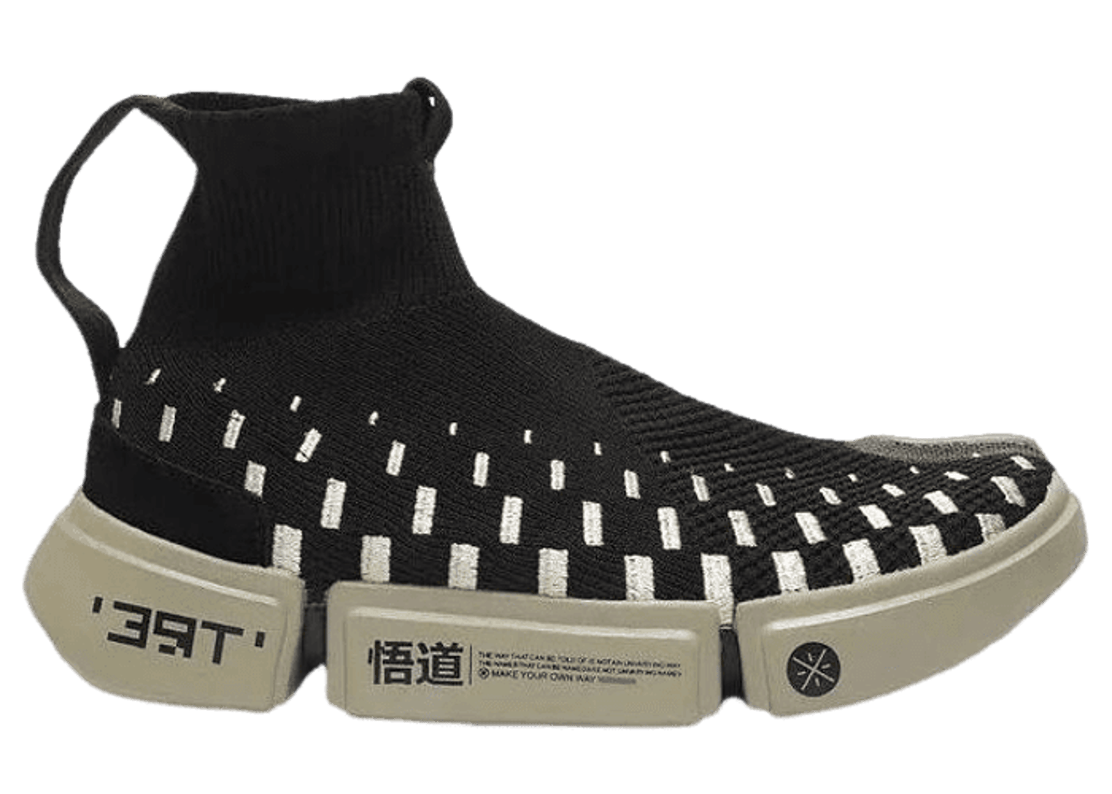 Li-Ning Wade Essence 2 x New York Fashion Week Black Khaki