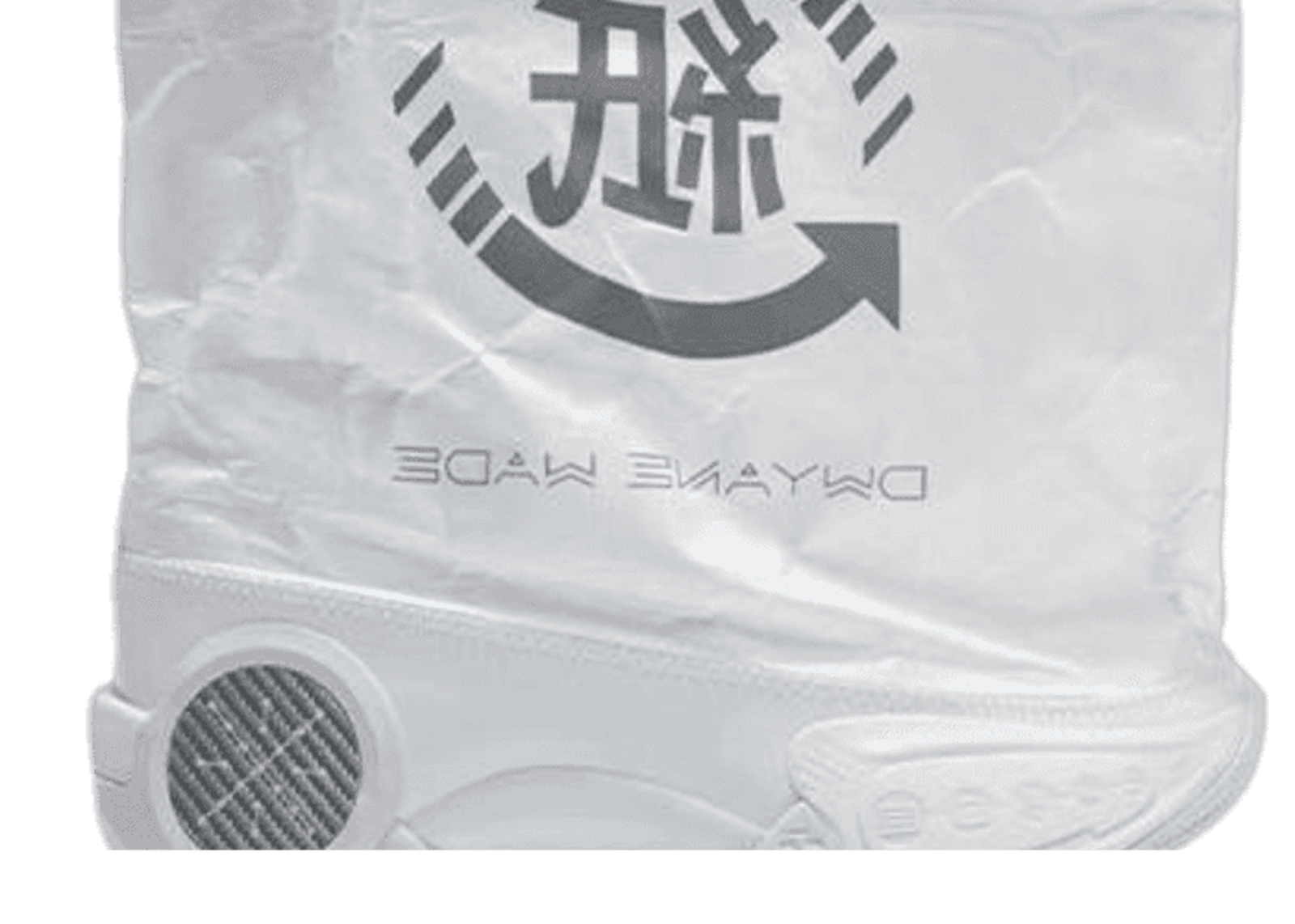 Li-Ning Way of Wade 9 Infinity High Origami - Left