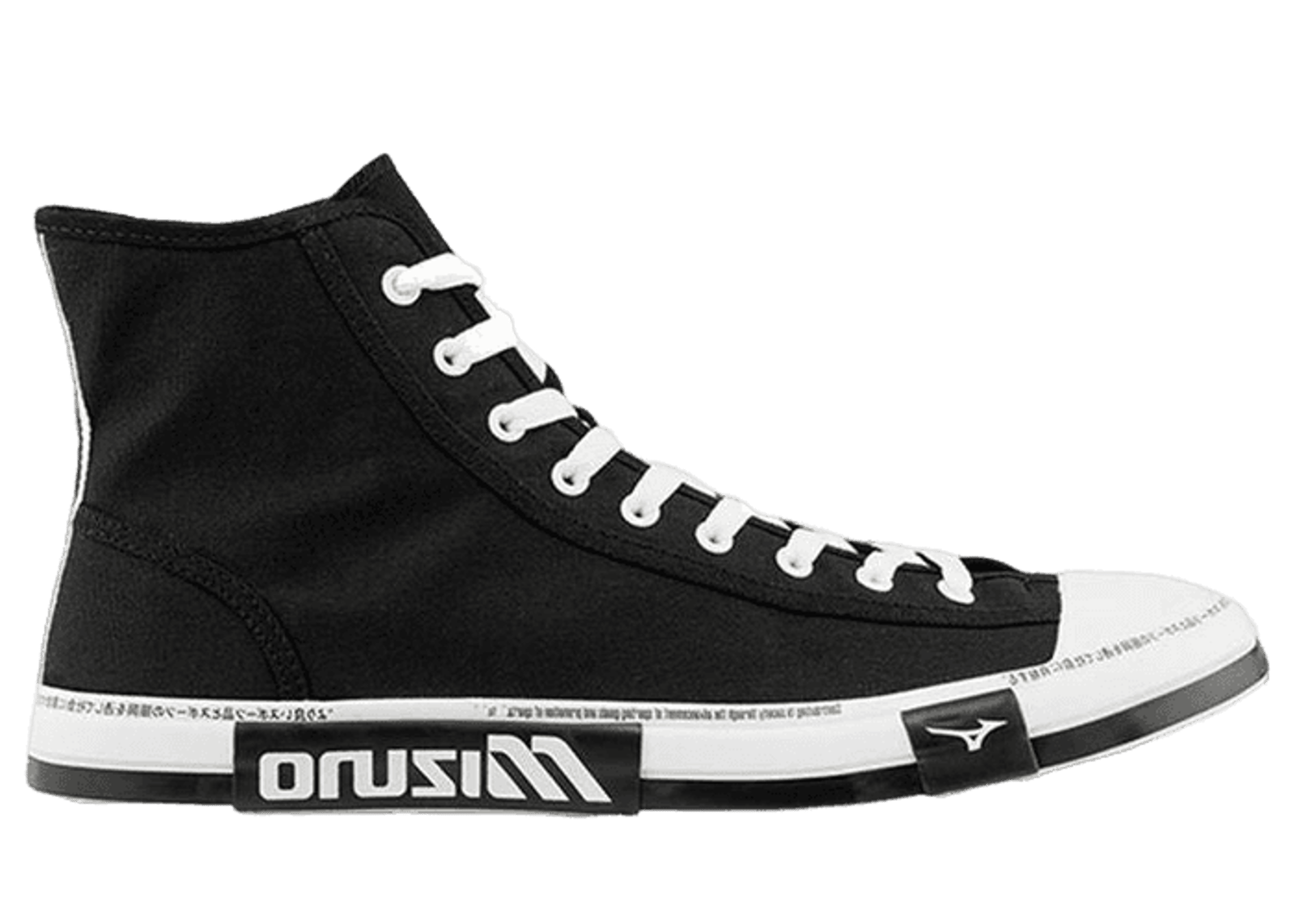 Mizuno Court S Hi
