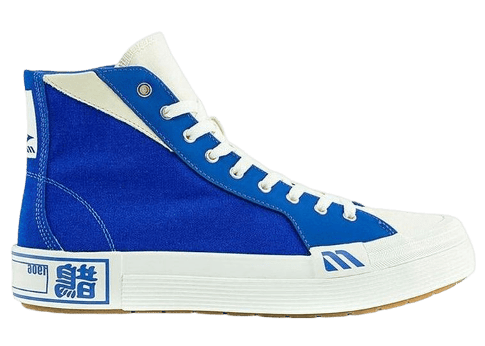 Mizuno Courts High Top Ec Blue