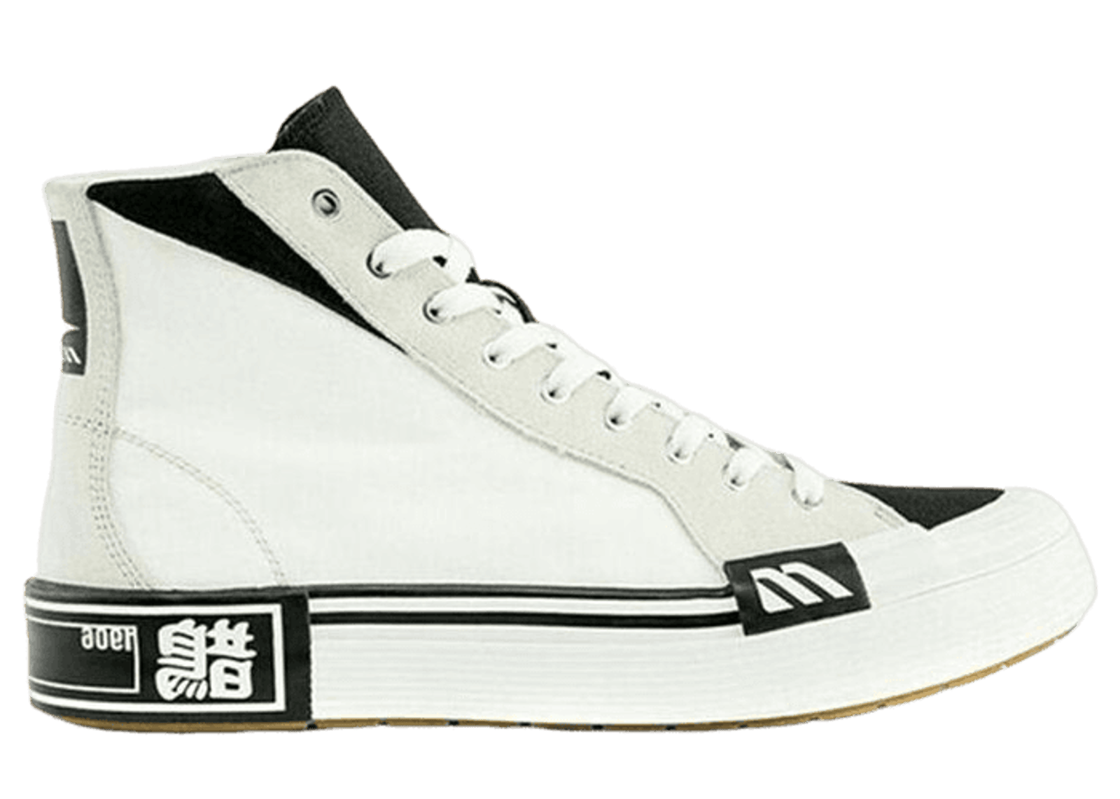 Mizuno Courts High Top Ec White