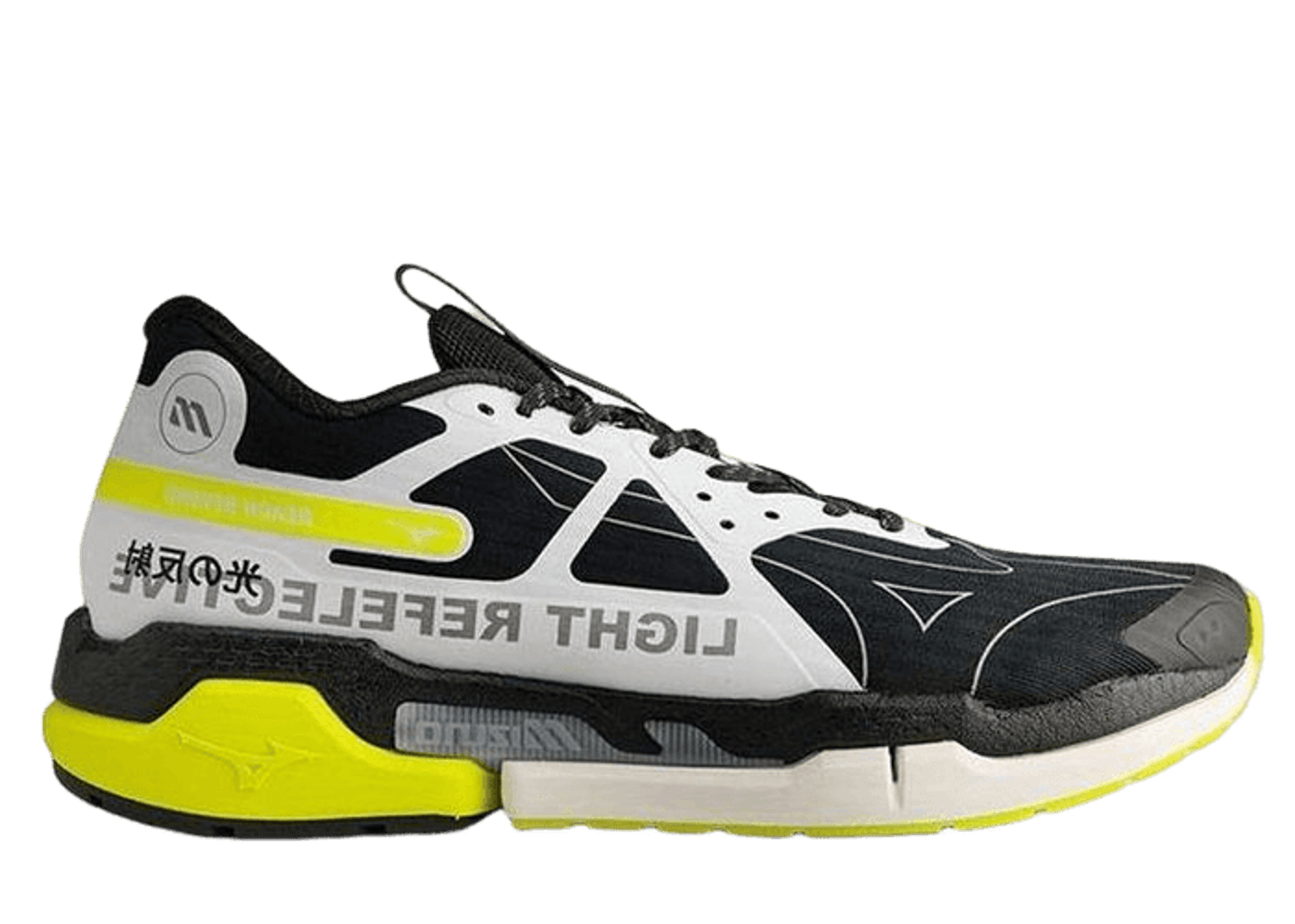 Mizuno PIX Black Yellow