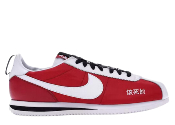 Nike Cortez Kenny 2 Kendrick Lamar Kung Fu Kenny