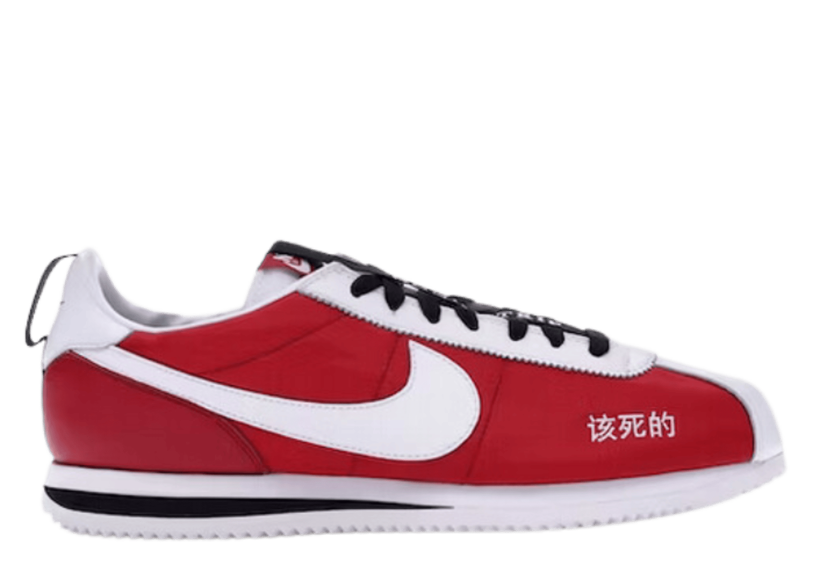 Nike Cortez Kenny 2 Kendrick Lamar Kung Fu Kenny