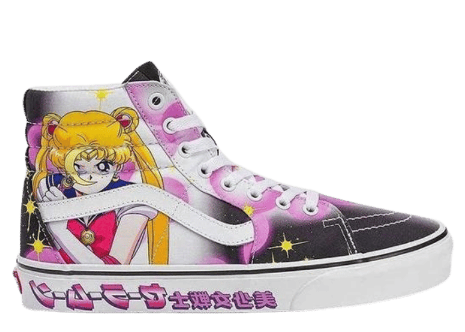 Vans Sk8-Hi Pretty Guardian Sailor Moon